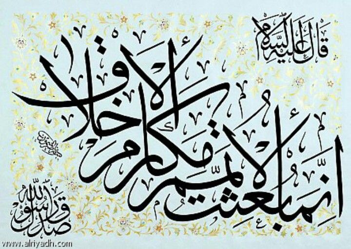 الأخلاق في الإسلام.. الدين المعاملة - البابور